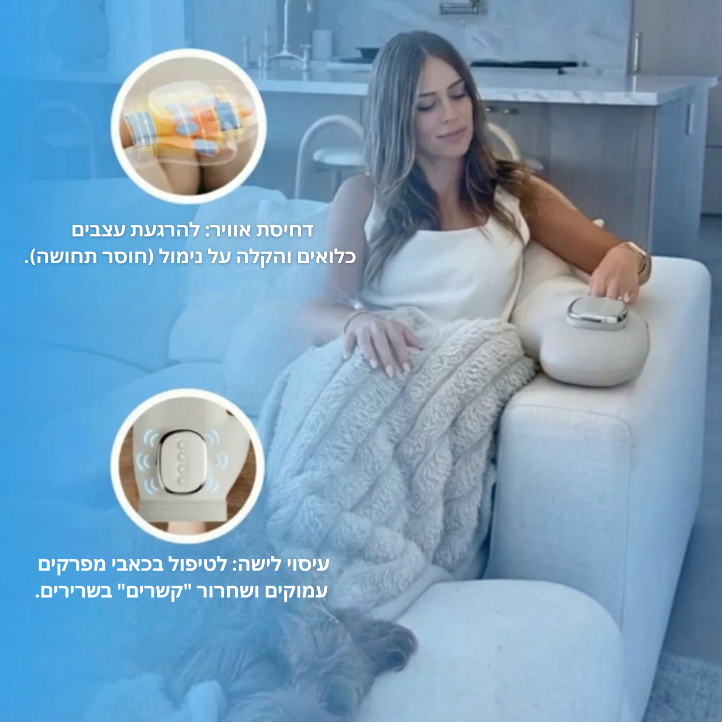 מכשיר עיסוי לכף היד עם חימום ולחץ אוויר - ™Hand M