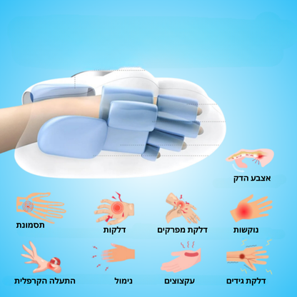 מכשיר עיסוי לכף היד עם חימום ולחץ אוויר - ™Hand M