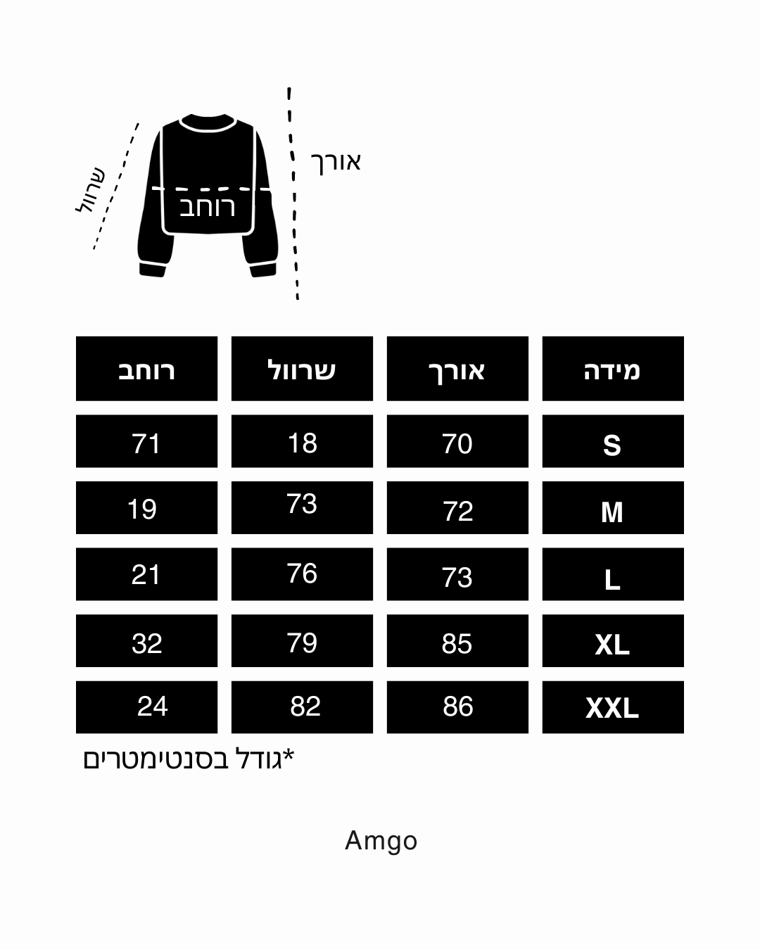 חליפה לגברים – שחור
